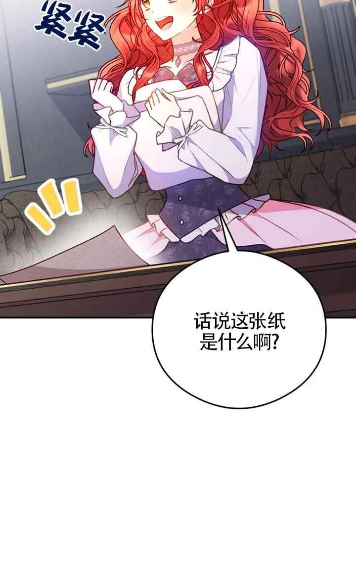 第04话29
