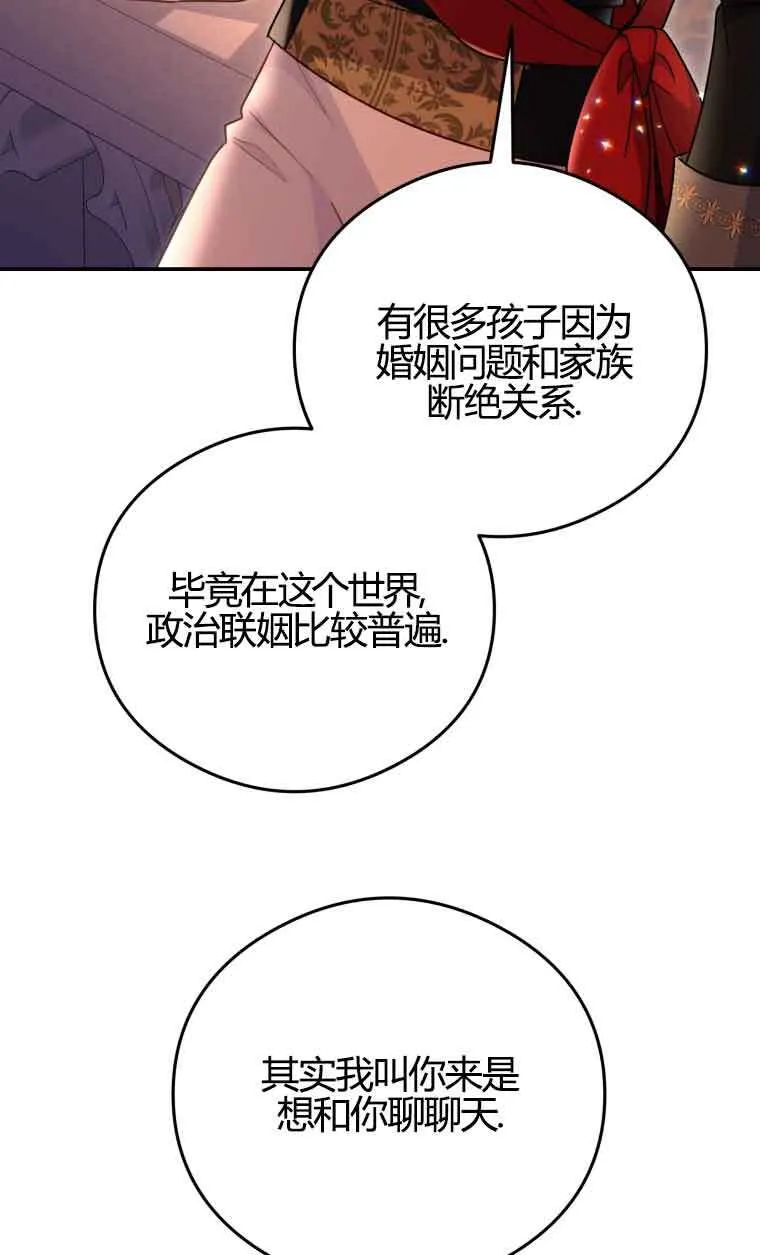 第17话14