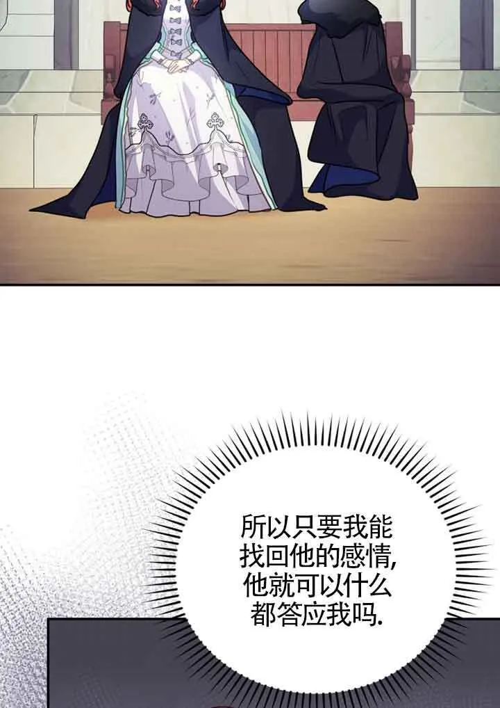 第05话74