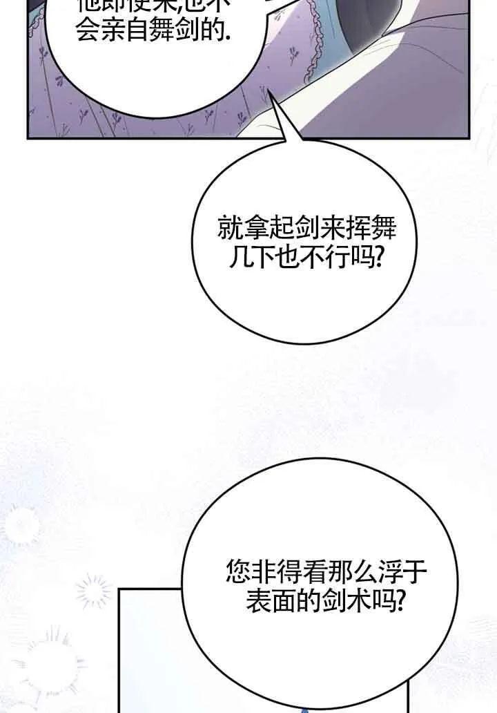 第05话21