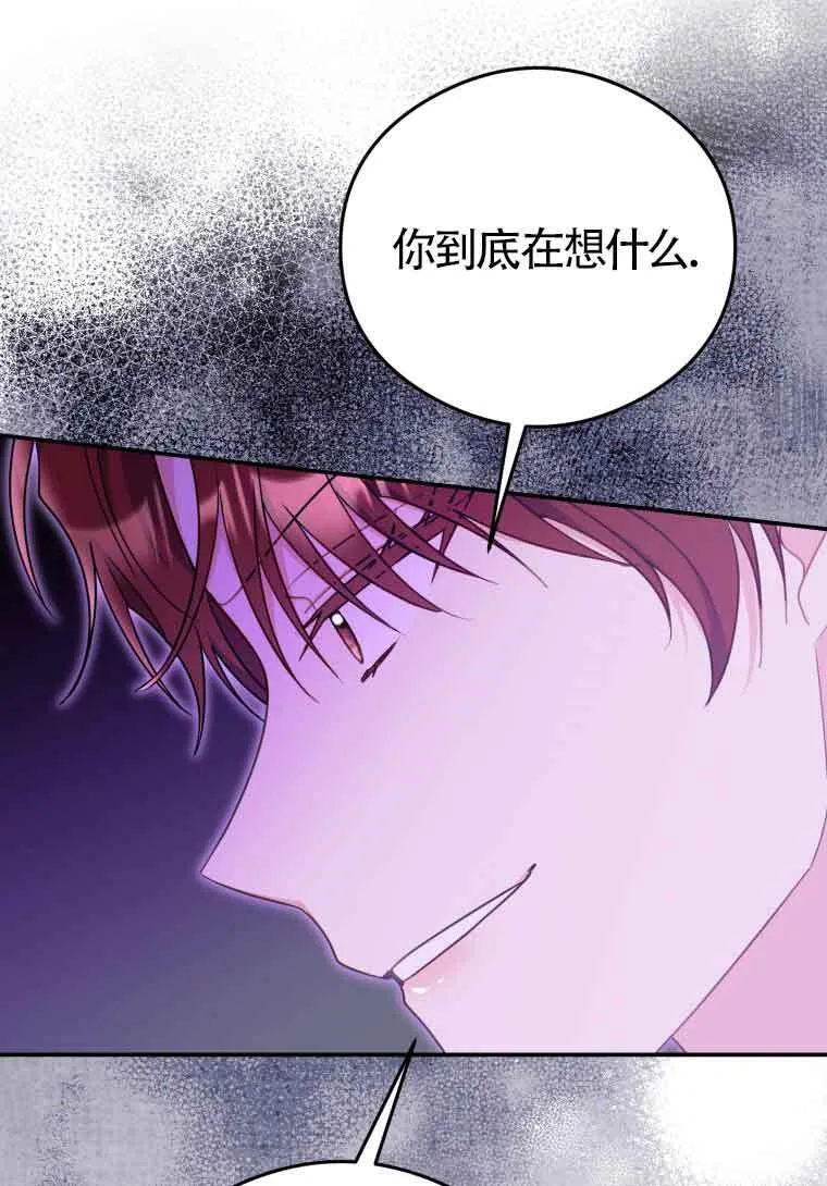 第16话20