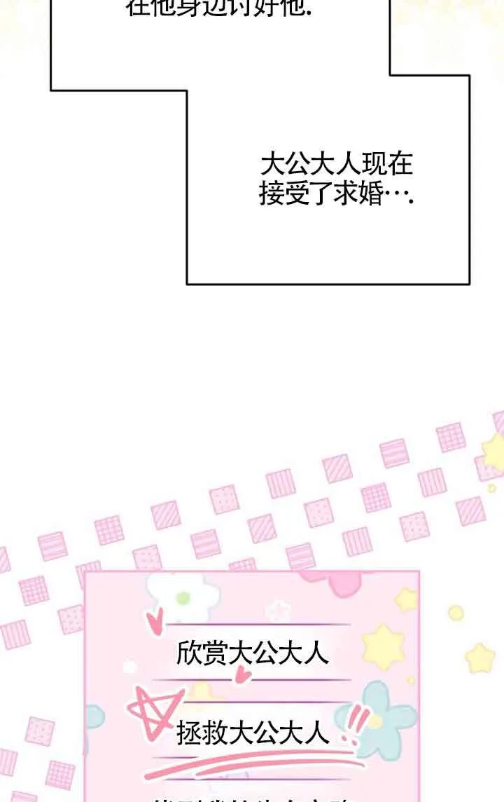 第04话52