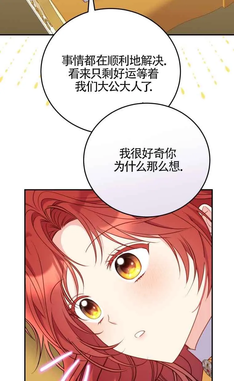 第28话20