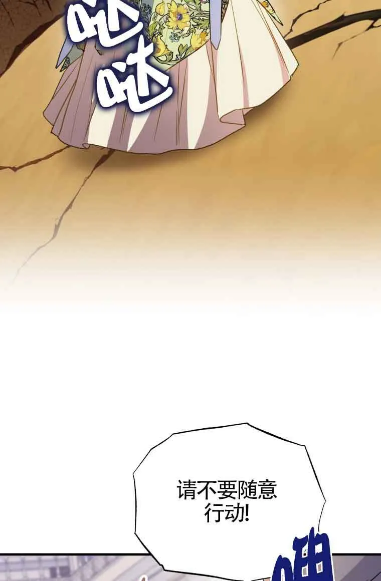 第31话36