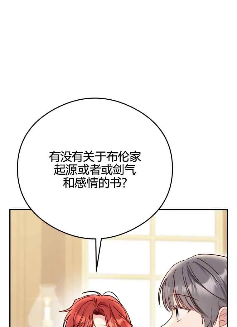 第20话54