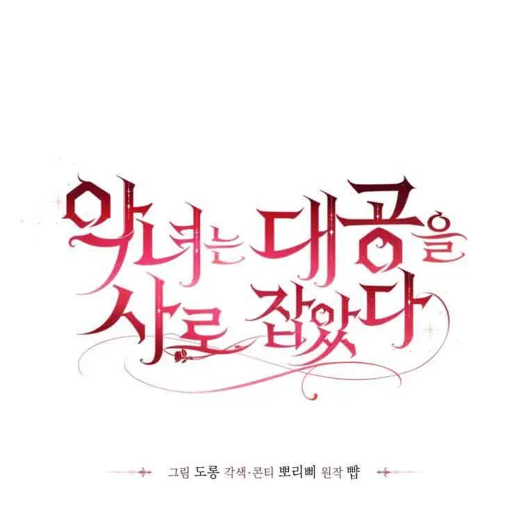 第25话10