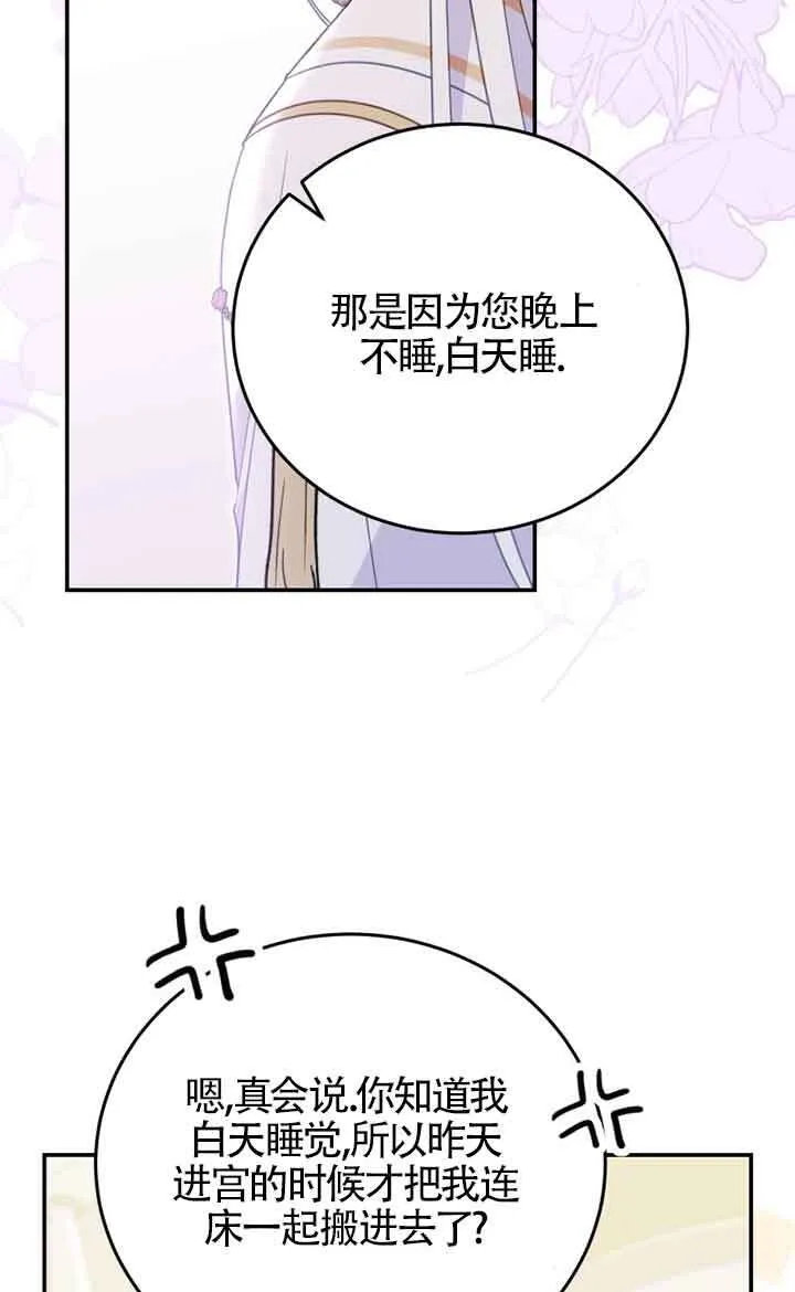 第27话23