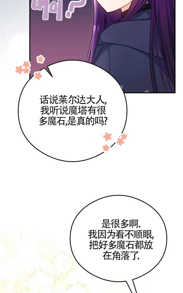 第10话6