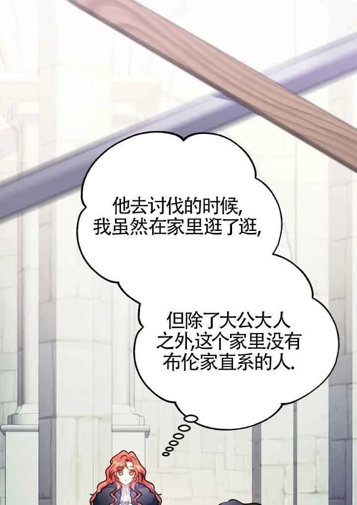 第05话73