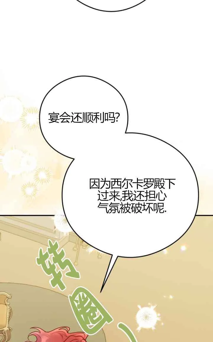 第23话52