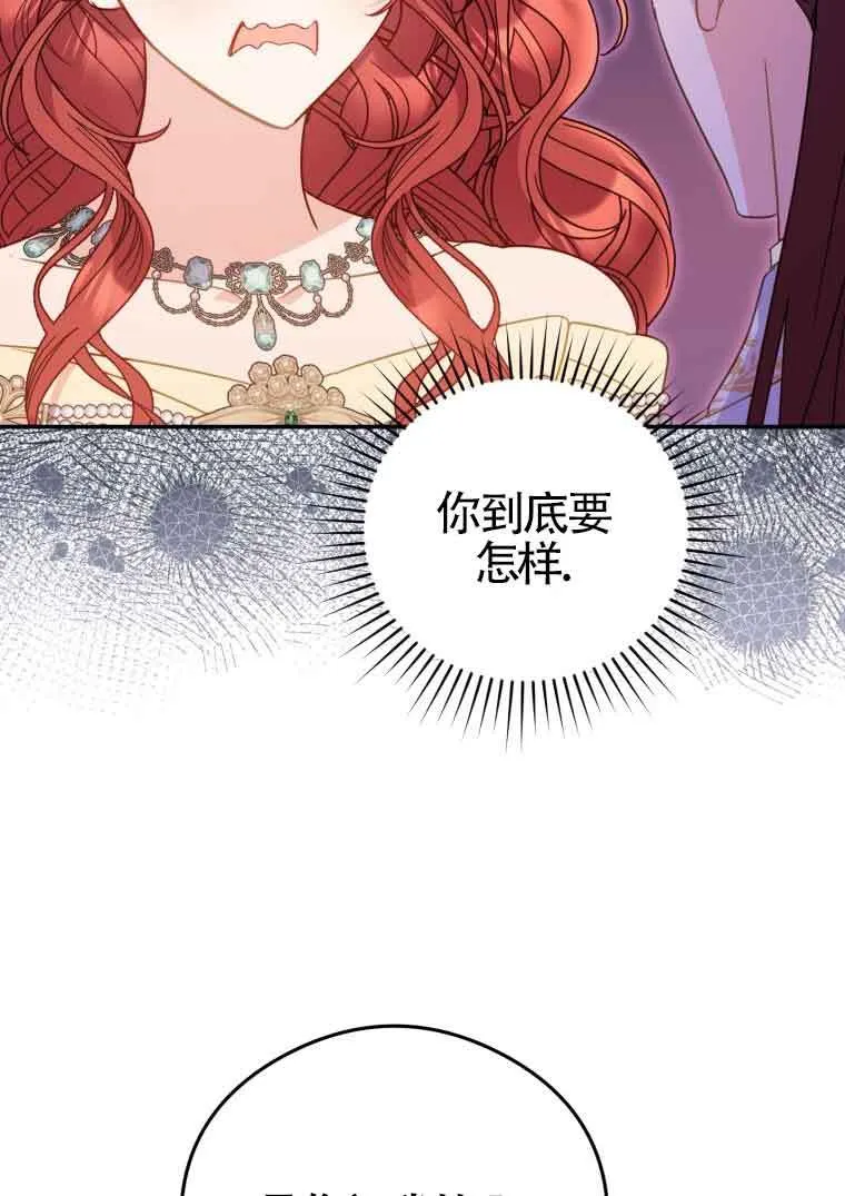 第16话15