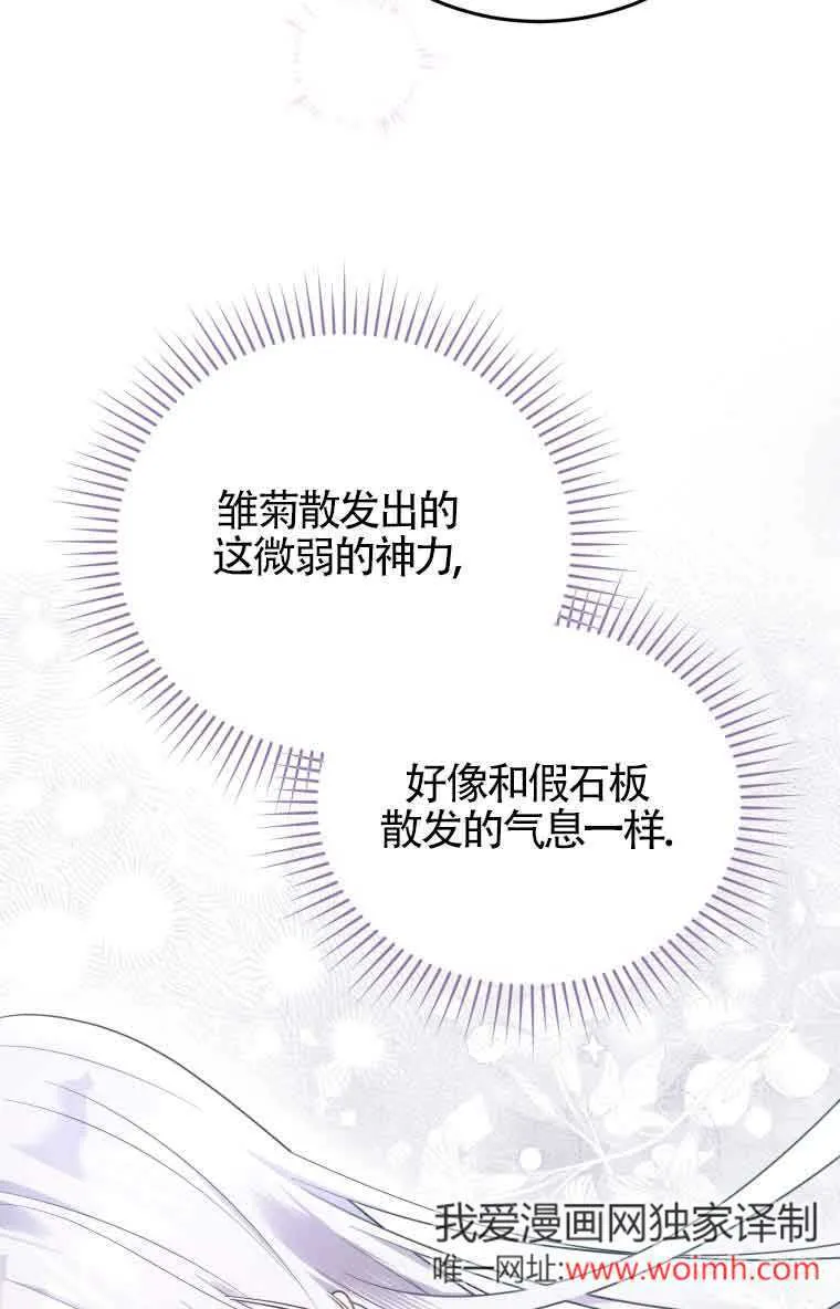 第32话75