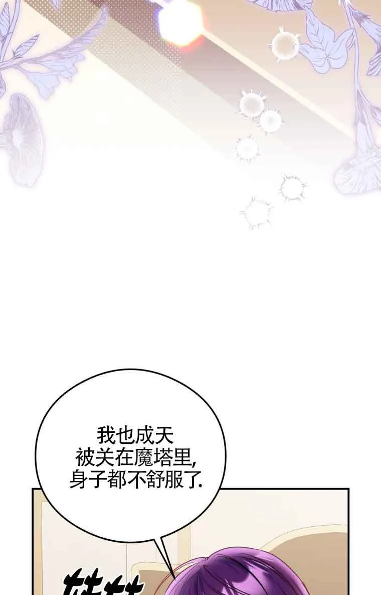 第09话2
