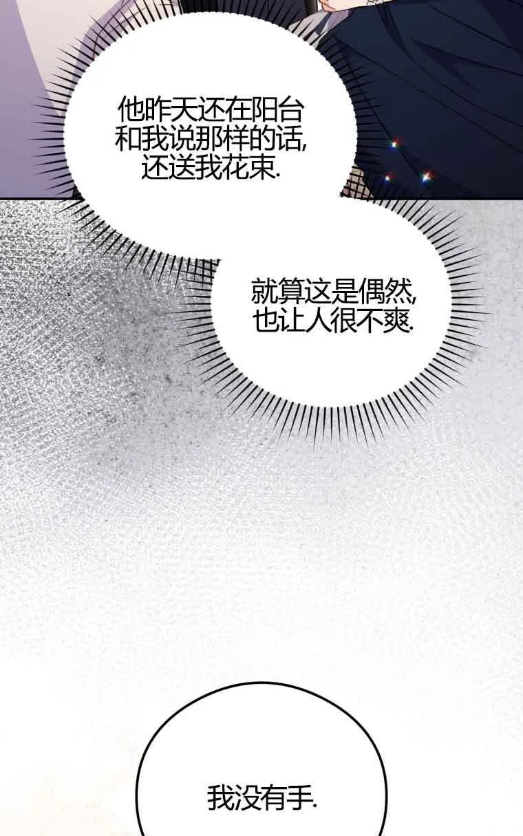 第22话4