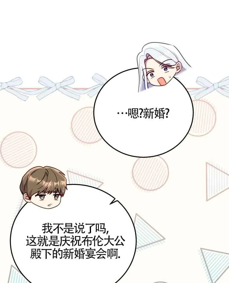 第30话32