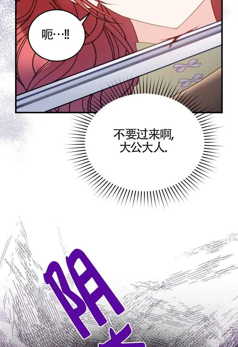第33话44