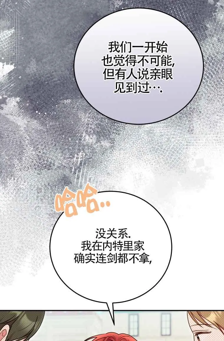 第26话10