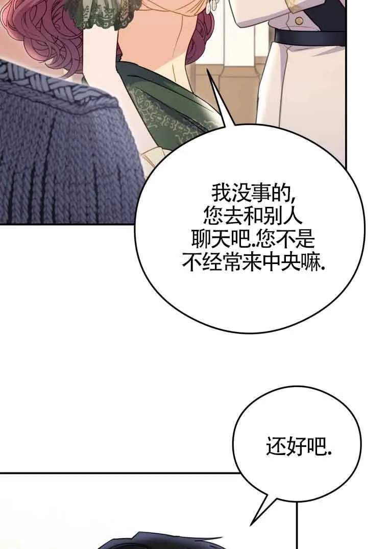 第16话3