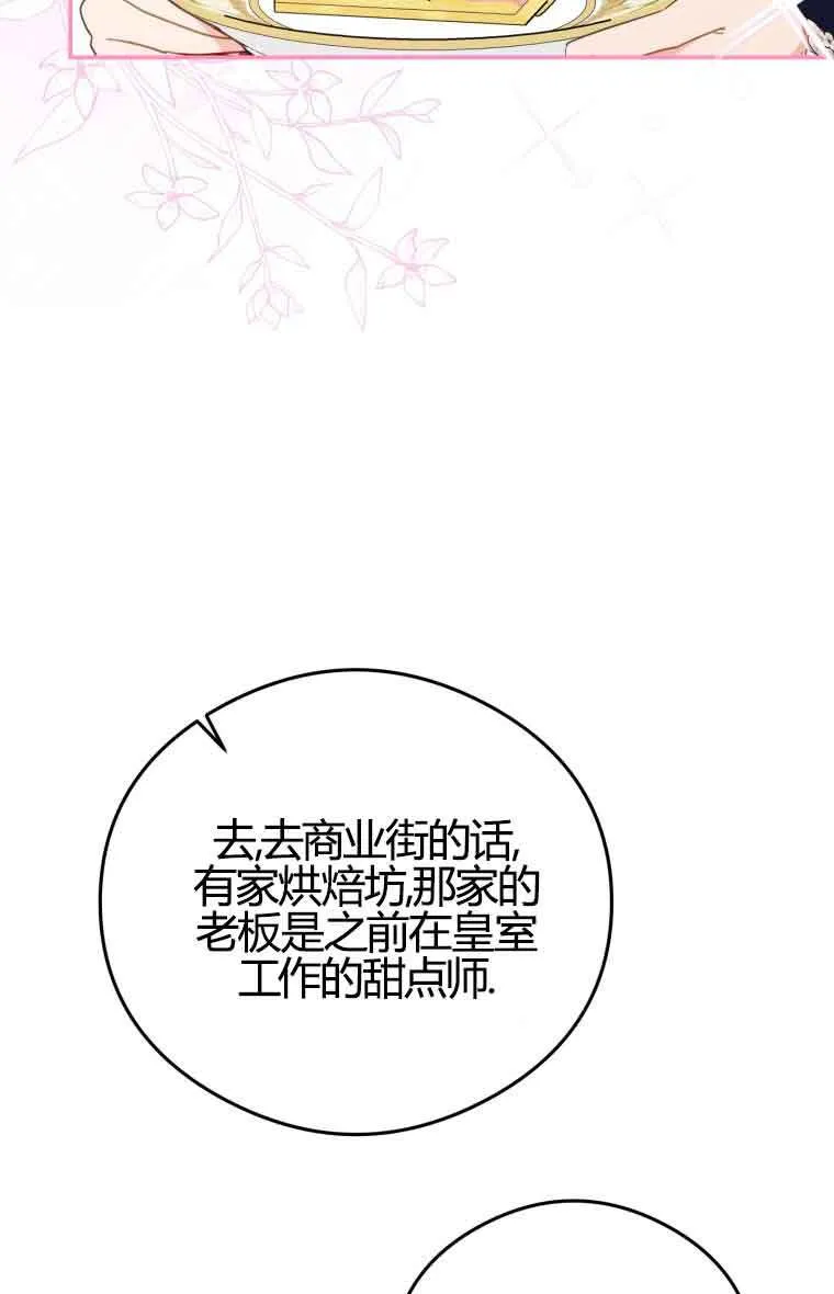 第22话58