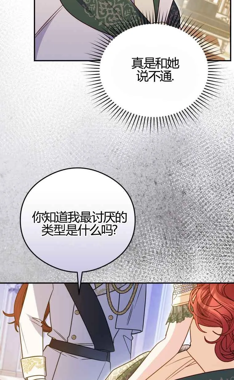 第18话32