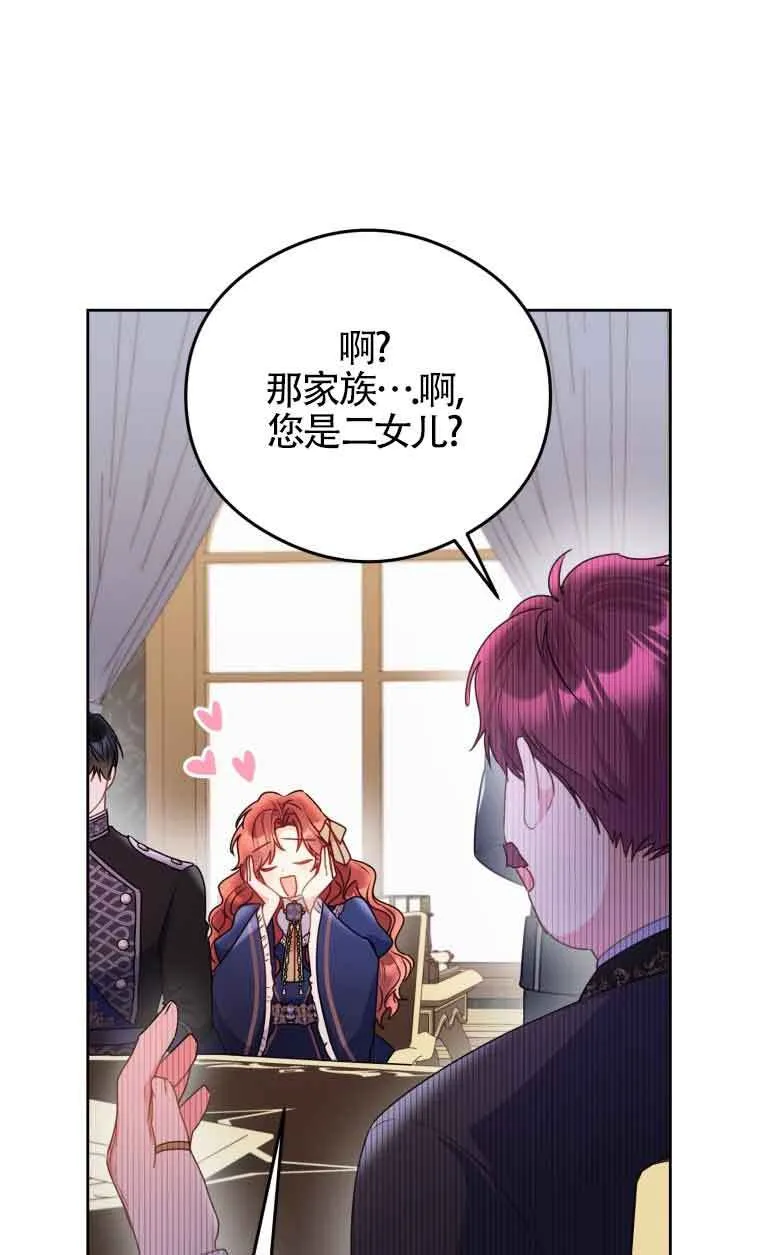 第08话35