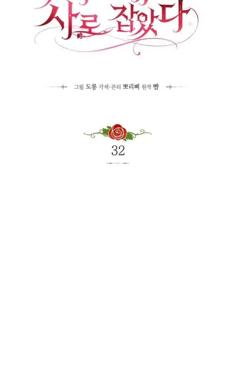 第32话20