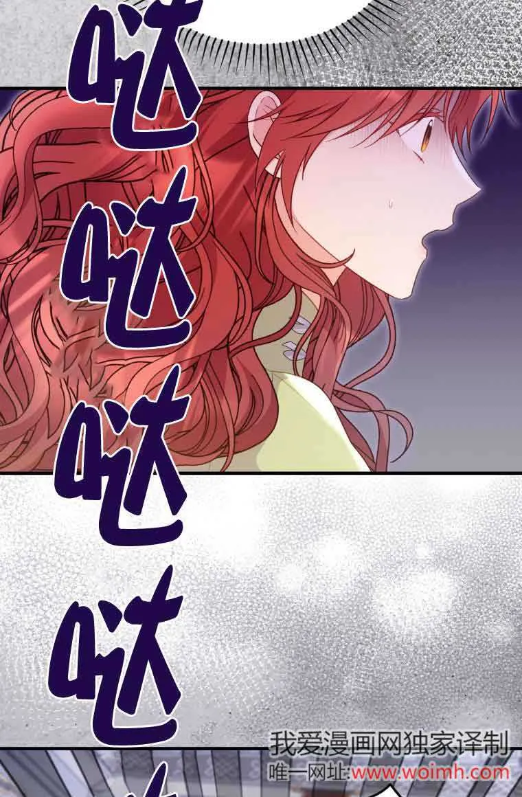 第31话16