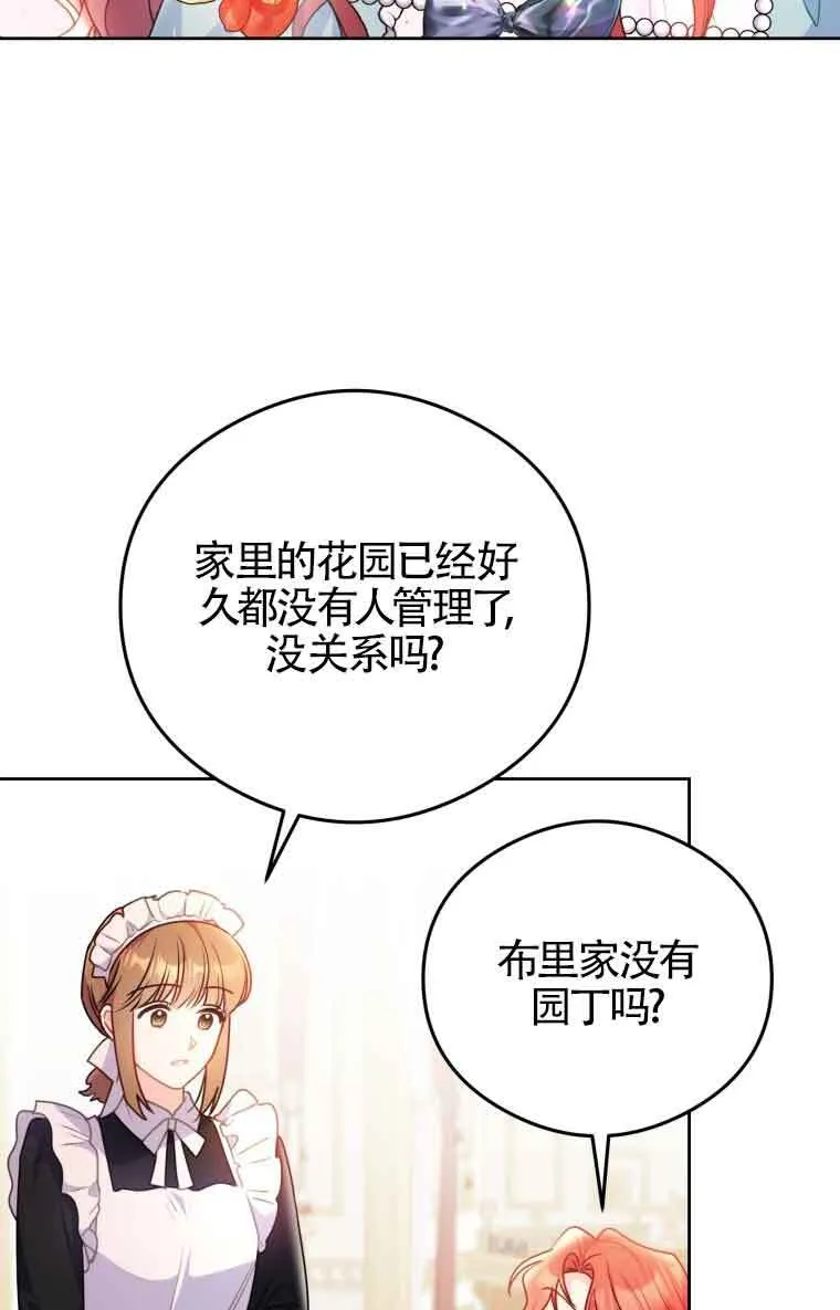 第07话11