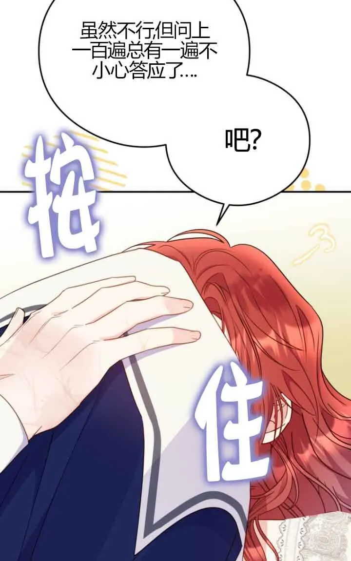 第23话43