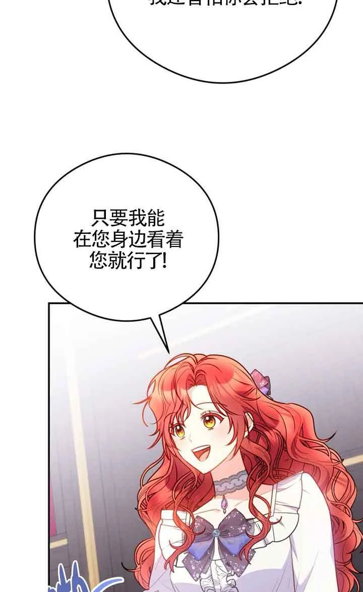 第04话67