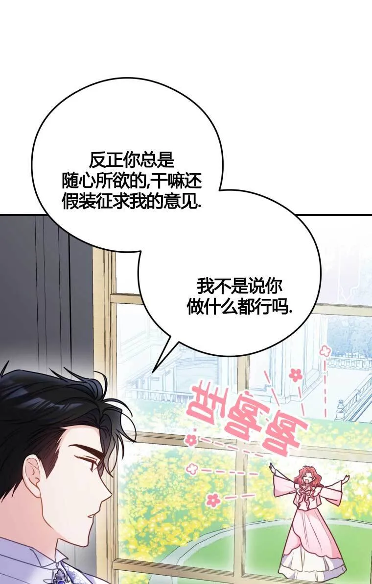 第13话65