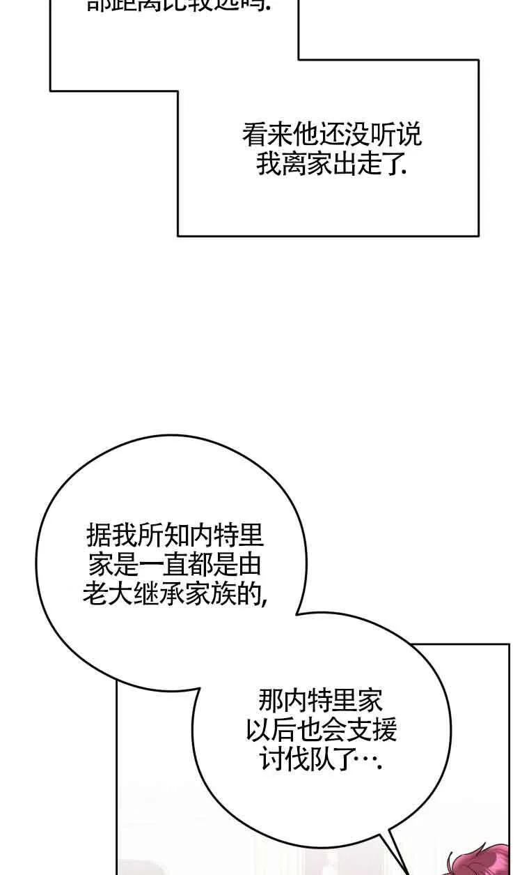 第08话32
