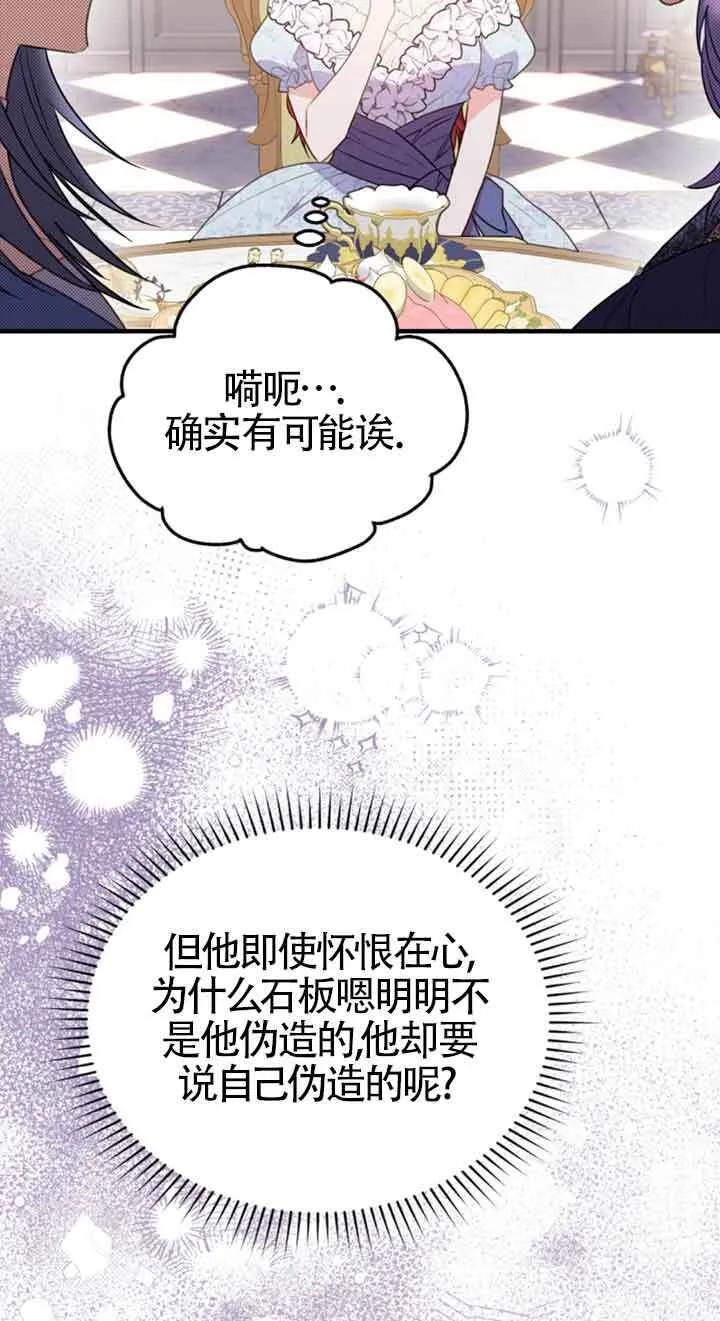第34话34