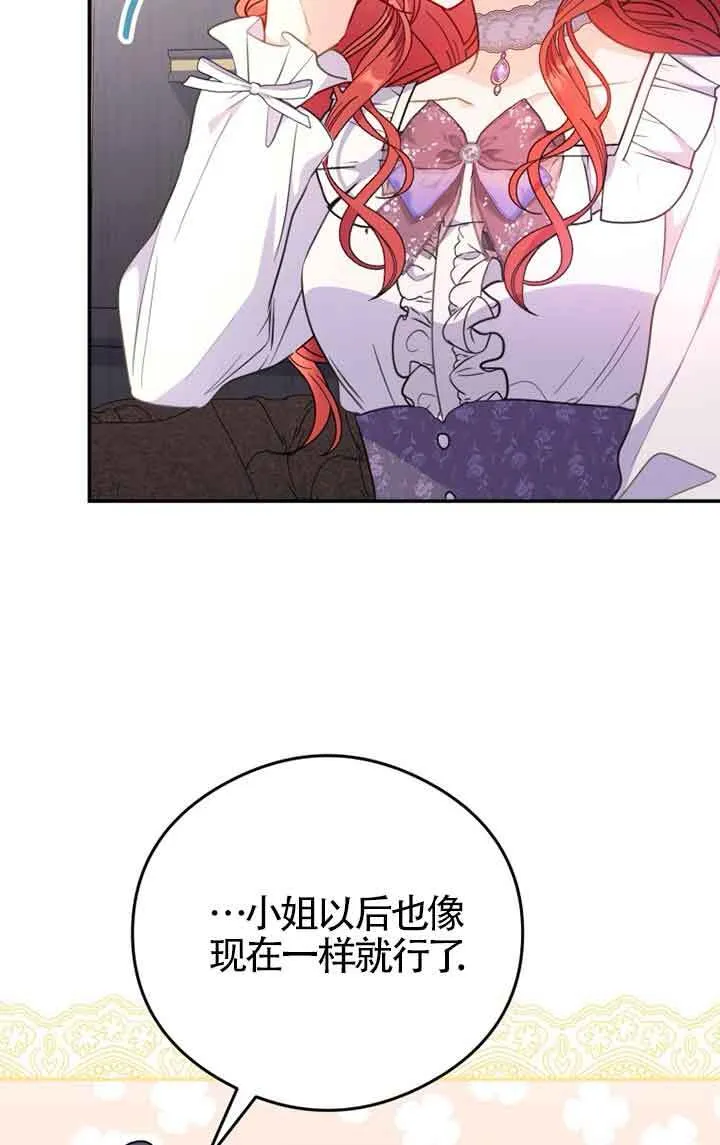 第04话57