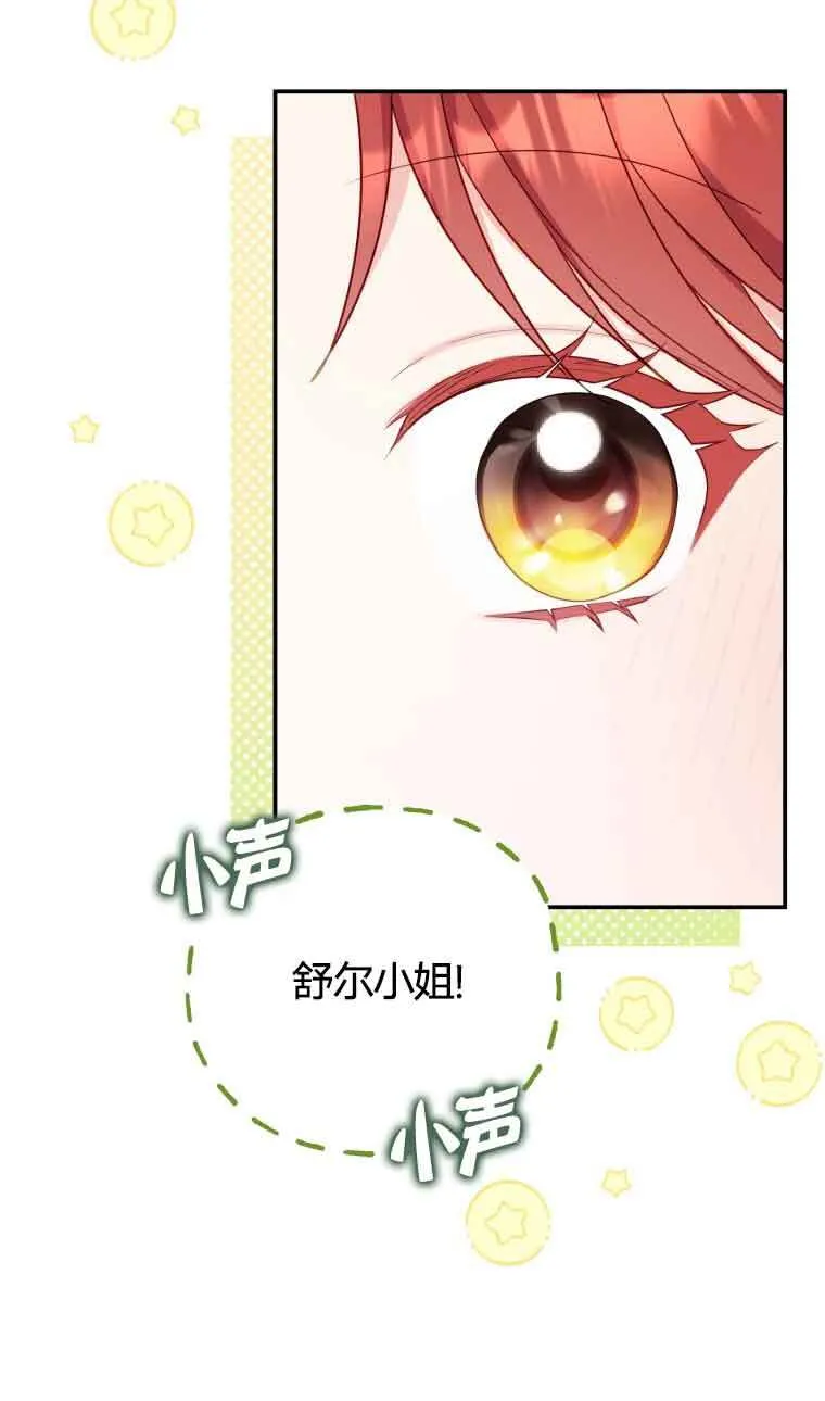 第21话45