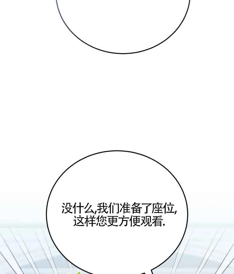 第30话81