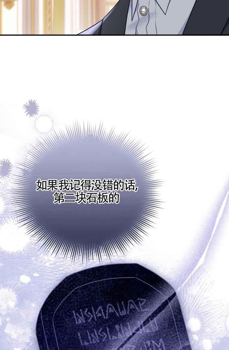 第26话45
