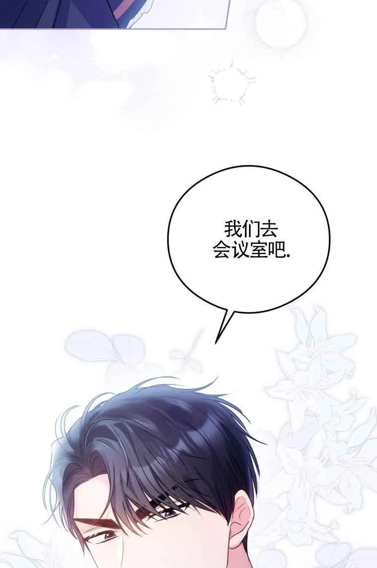 第07话56