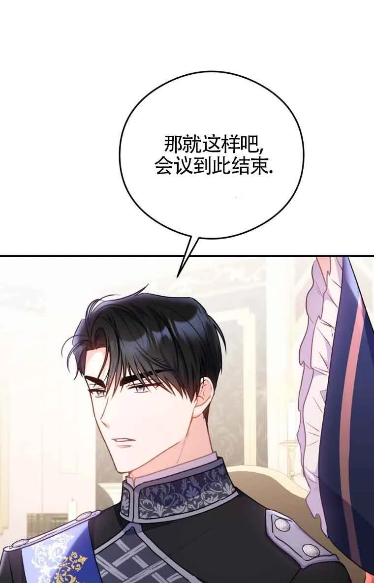 第09话13
