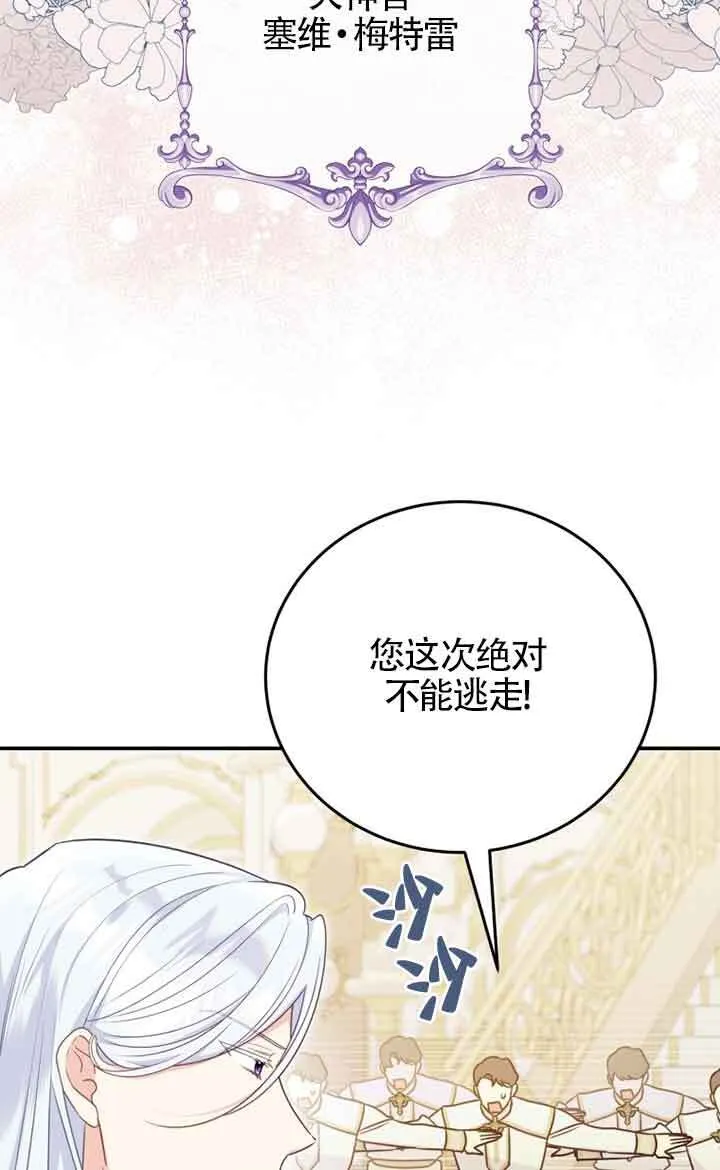 第27话27