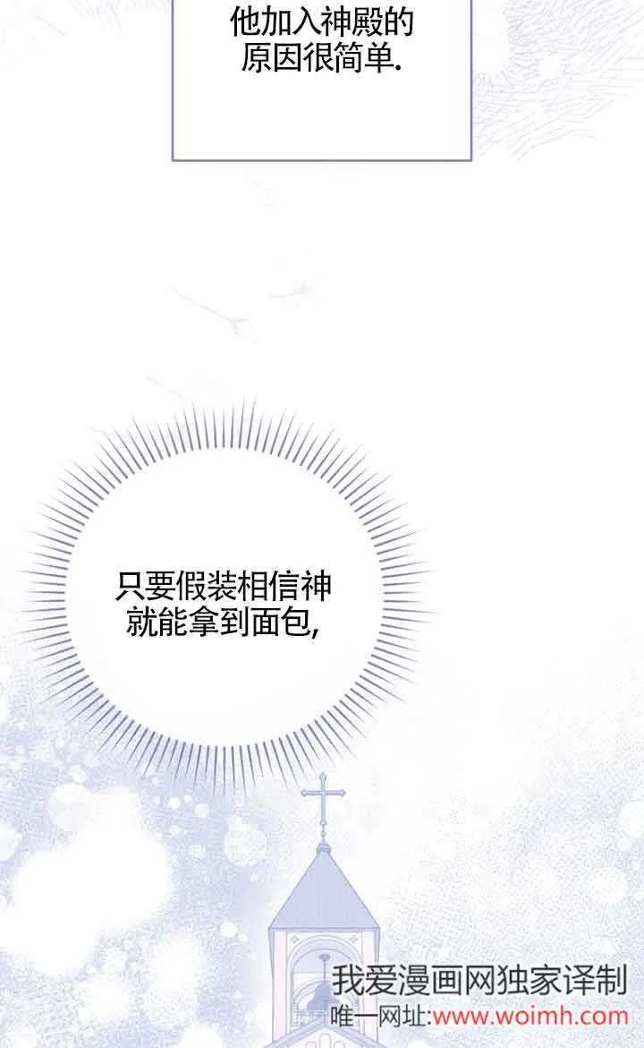 第29话27