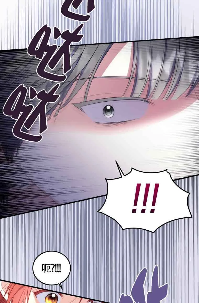 第31话7
