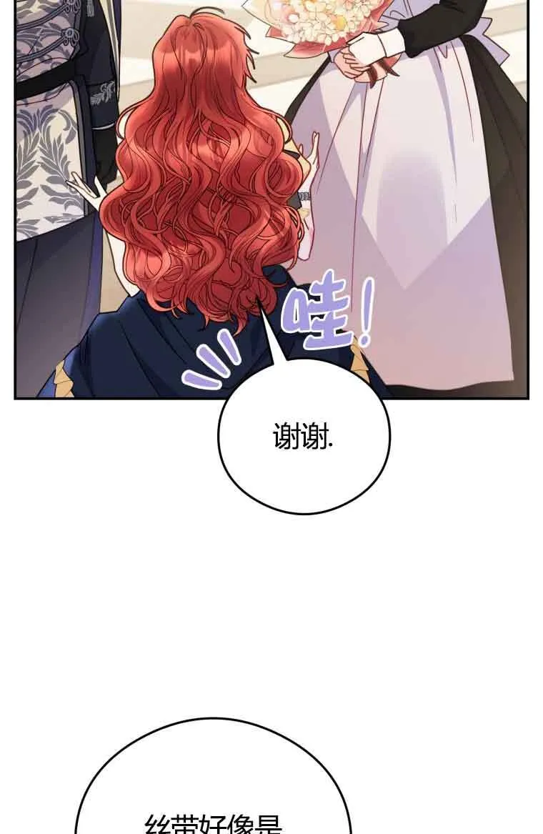 第22话69