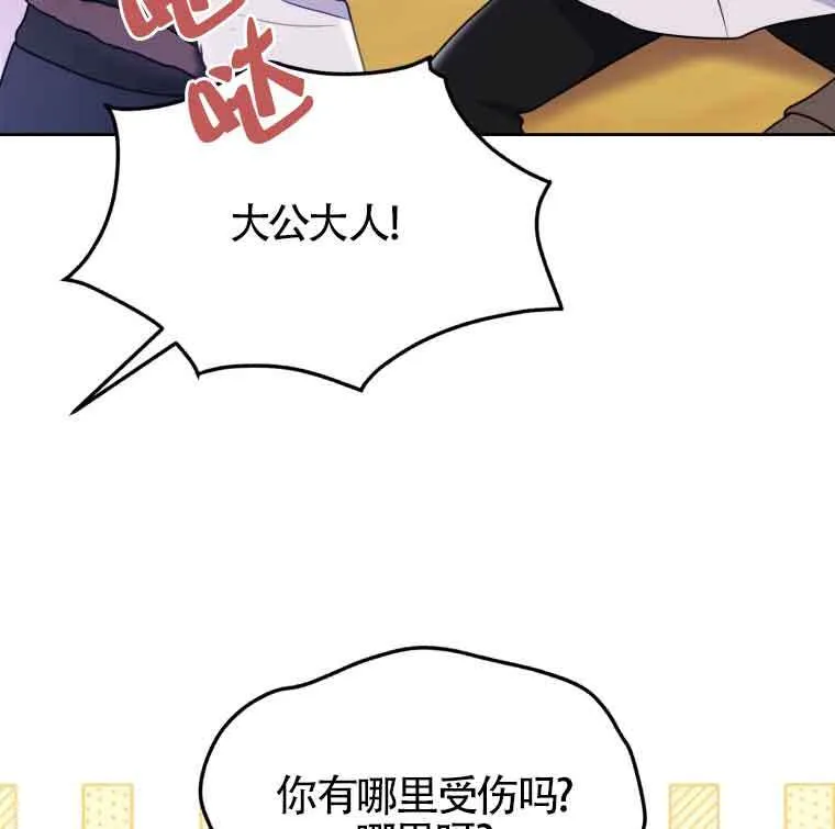 第25话43