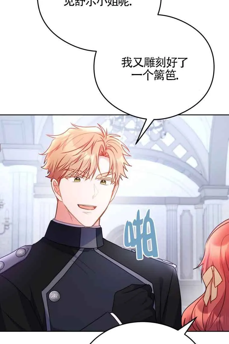 第07话76