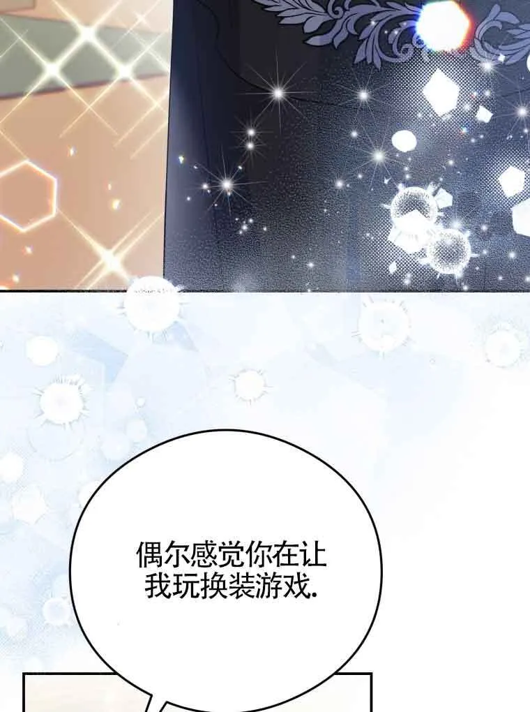 第15话43