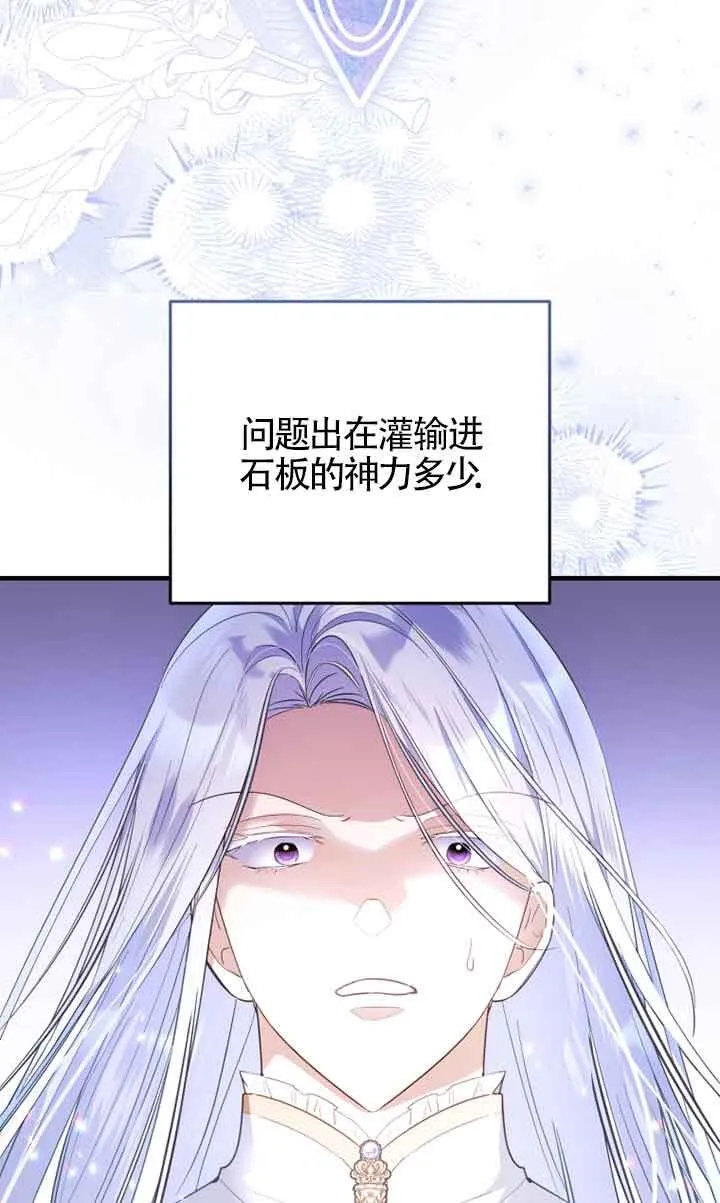第29话53