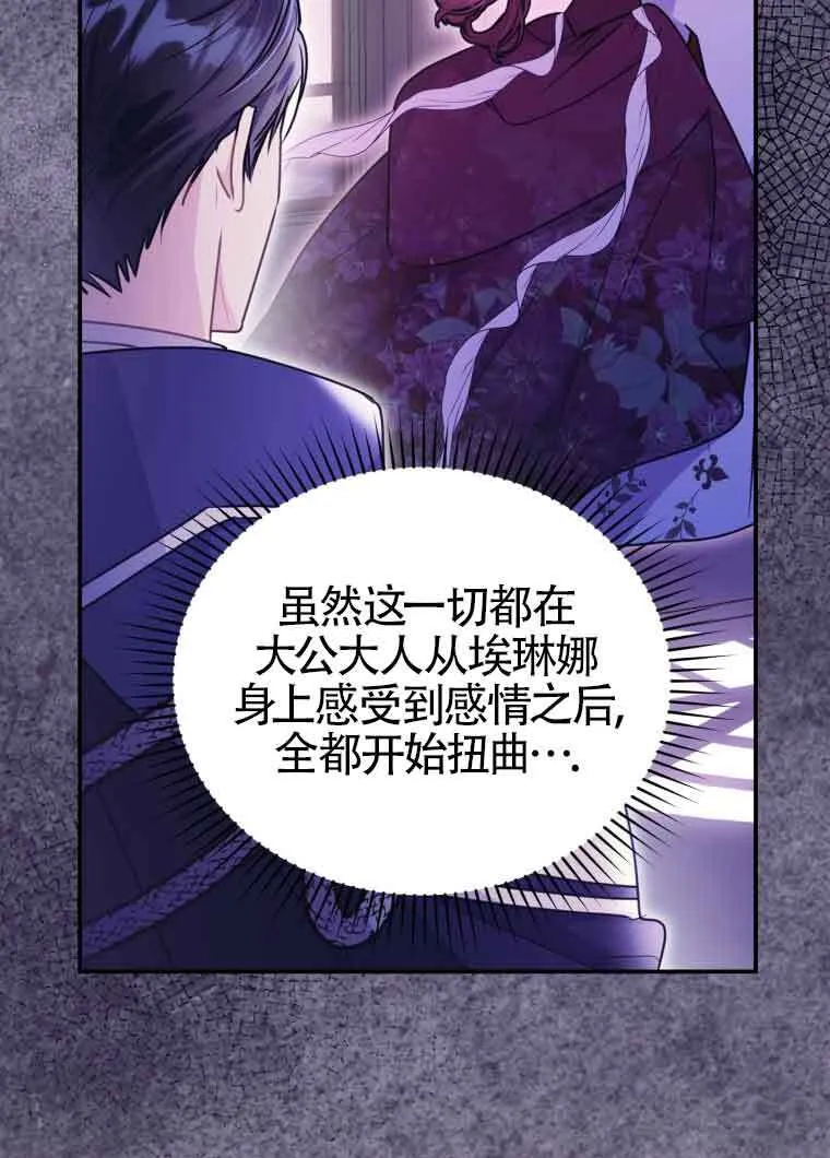 第16话64