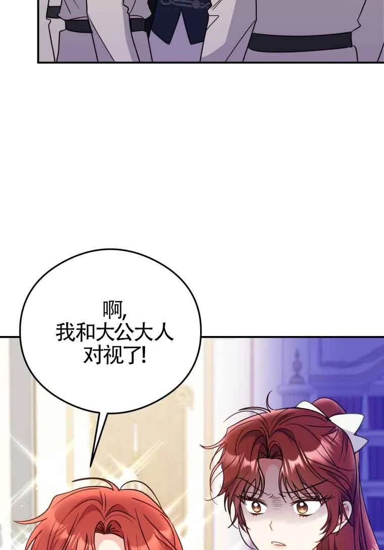 第16话25