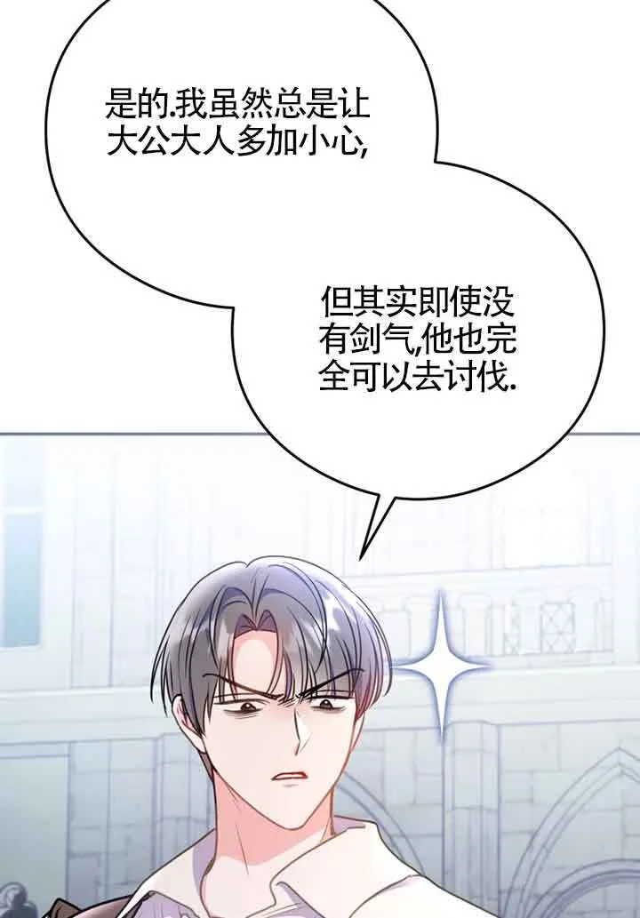 第05话23